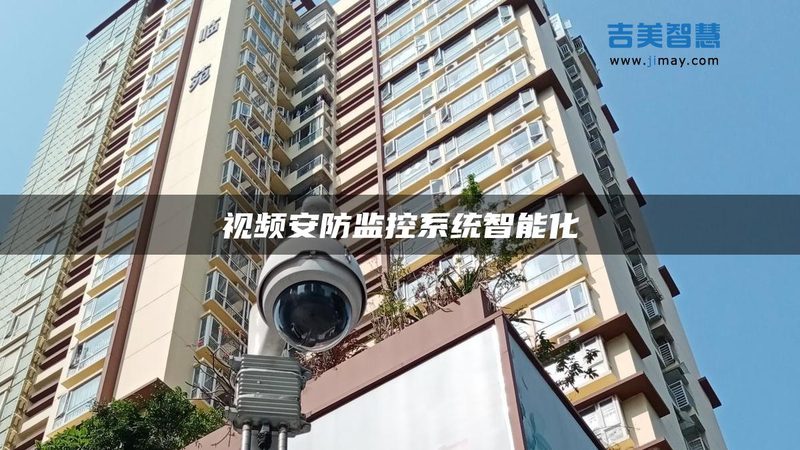 电子巡更巡检流程标准规范全解析