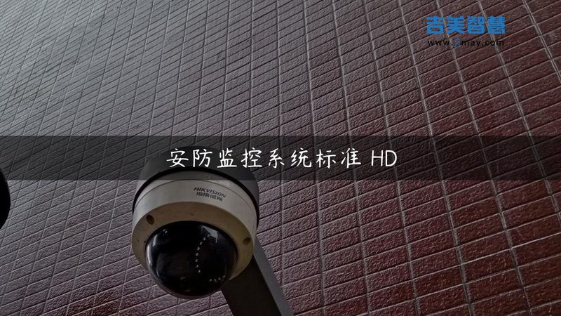 学校门禁系统安装，报价差距到底藏在哪