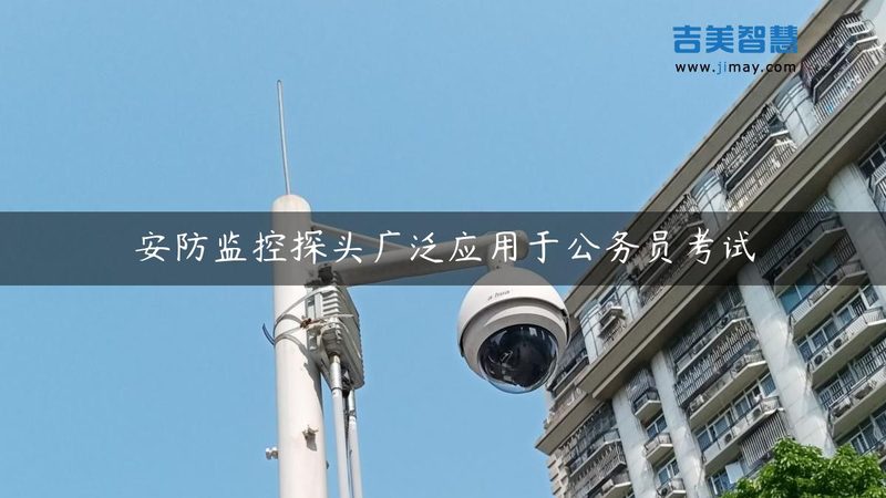 安防工程验收，别让报告模板成了走过场