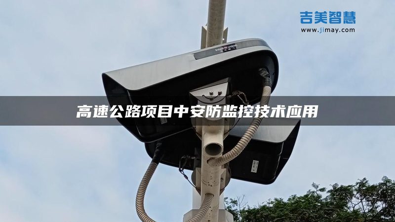 人脸识别监控摄像头价格背后的三个真相