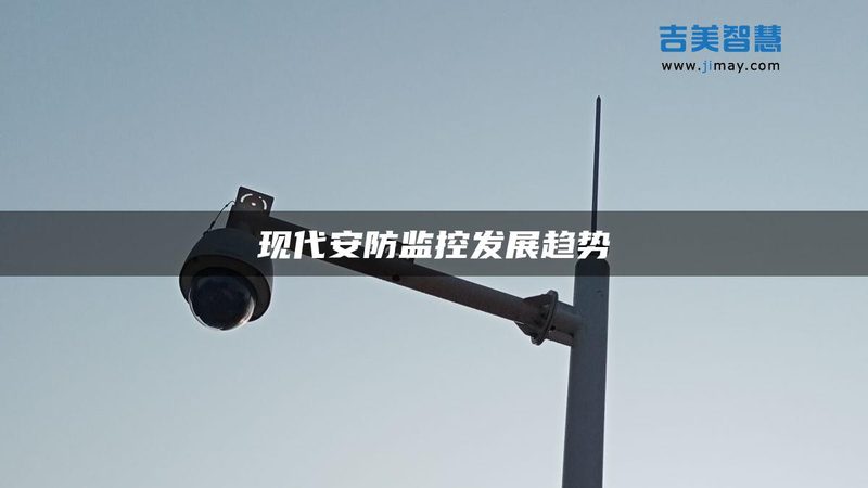 小区停车场道闸系统：如何合理选型与预算**