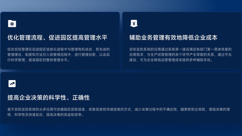 停车场维保不是买保险，这些细节才决定系统寿命