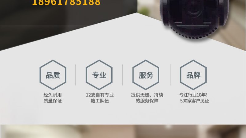 嵌入式门口机安装前，先量墙厚