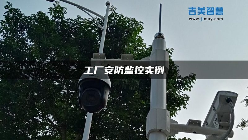 别墅可视对讲电磁锁匹配：注意事项与选型逻辑