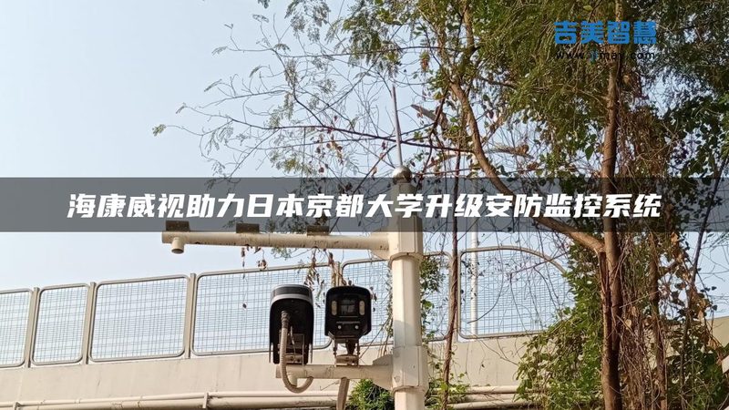 别墅智能报警系统安装，安全升级第一步**