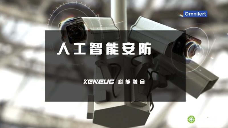 别墅监控设计：从需求出发
